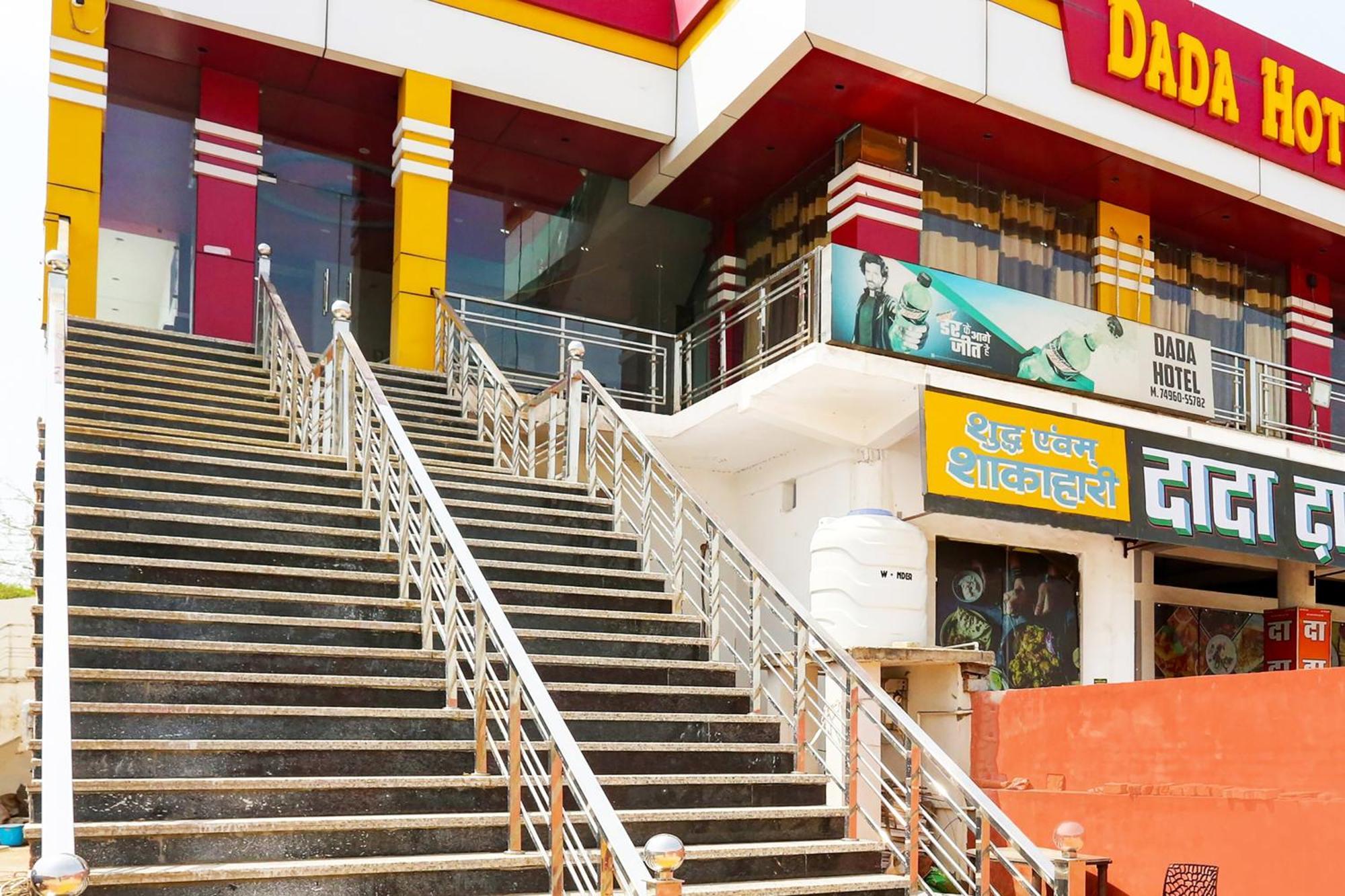 Hotel O Dada Hotel Charkhi Dadri エクステリア 写真