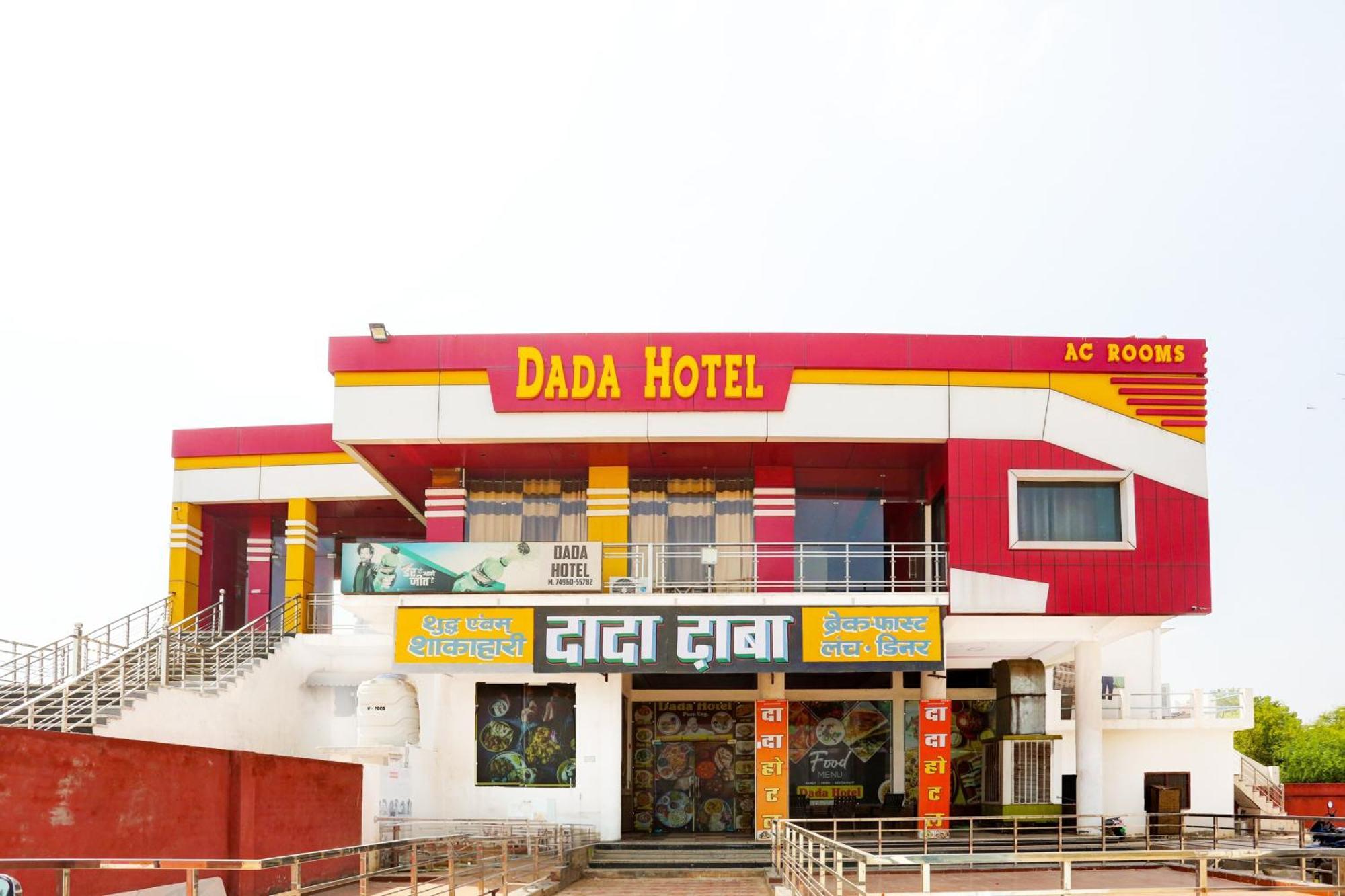 Hotel O Dada Hotel Charkhi Dadri エクステリア 写真